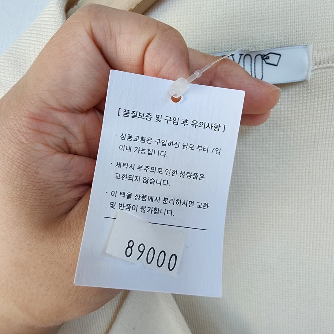 REYOO 아이보리 베스트 상품이미지9