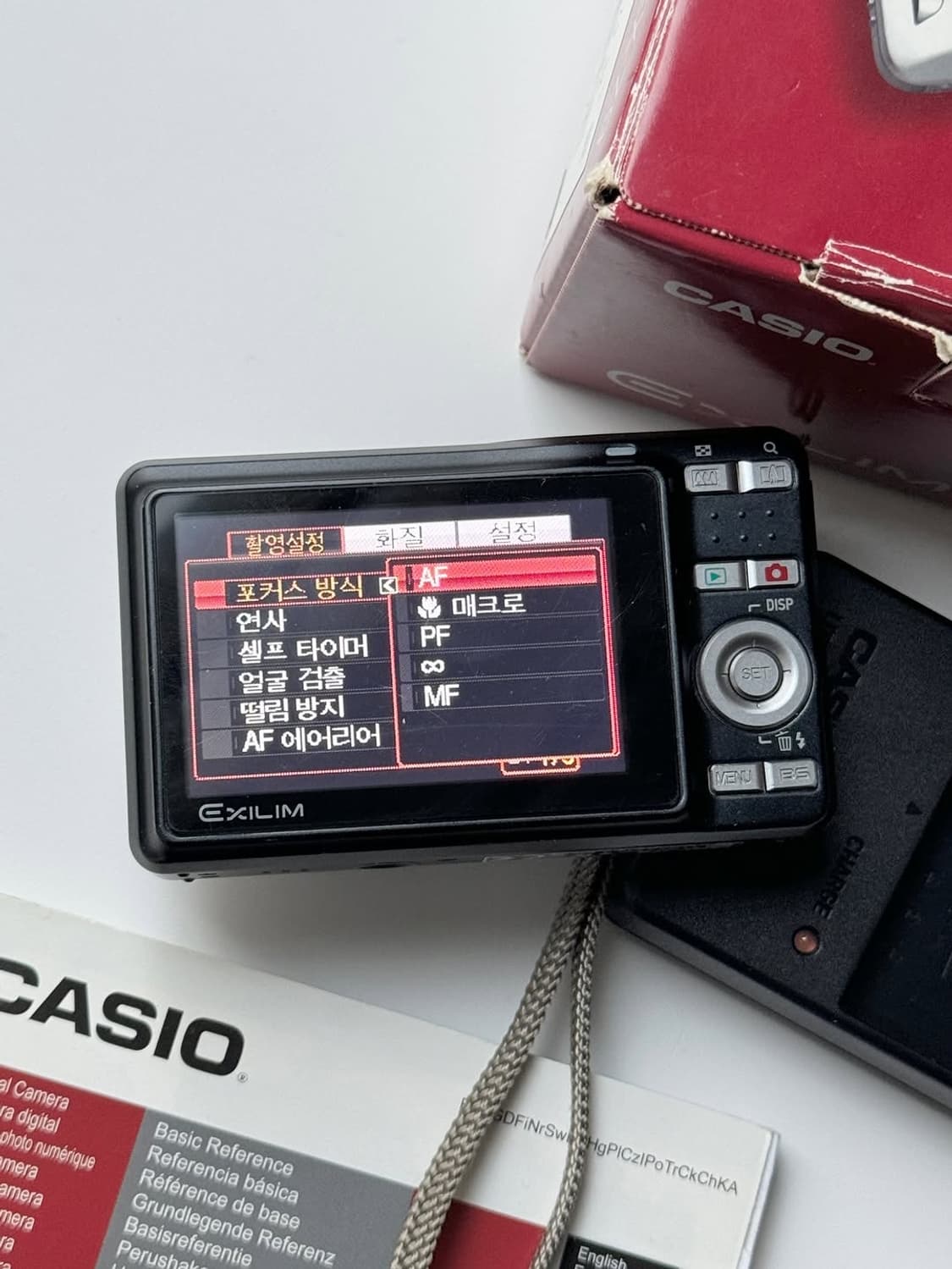 Casio Exilim EX-Z9 블랙 박스세트 🖤 상품이미지8