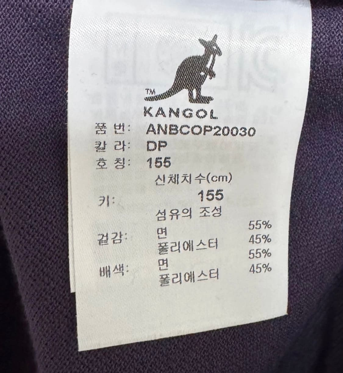 캉골 배색 나그랑 원피스 155 상품이미지8