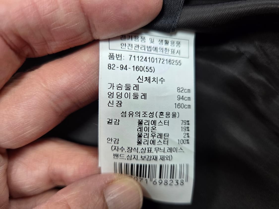 보브(VOV) 아카이브 테일러드 자켓 프리사이즈 상품이미지10