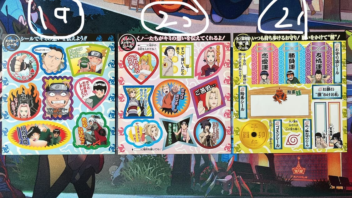 장당1000) 빈티지 나루토 스티커 낱장 상품이미지7
