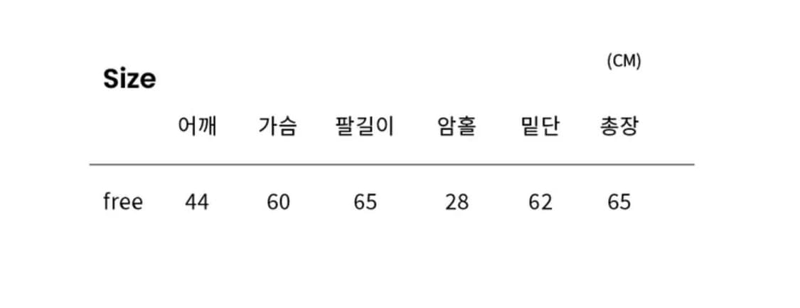 더플 떡볶이 코트 상품이미지3