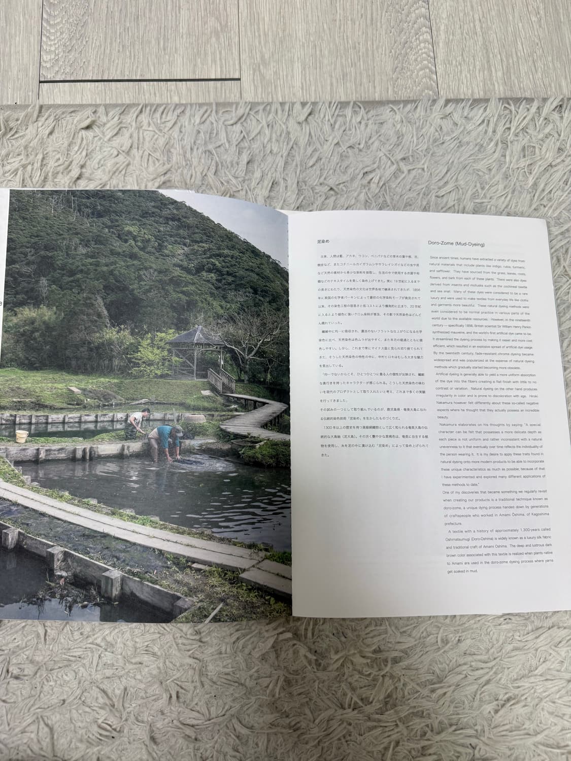 Visvim 비즈빔 2025 F/W 컬렉션 자료집 세트 상품이미지4