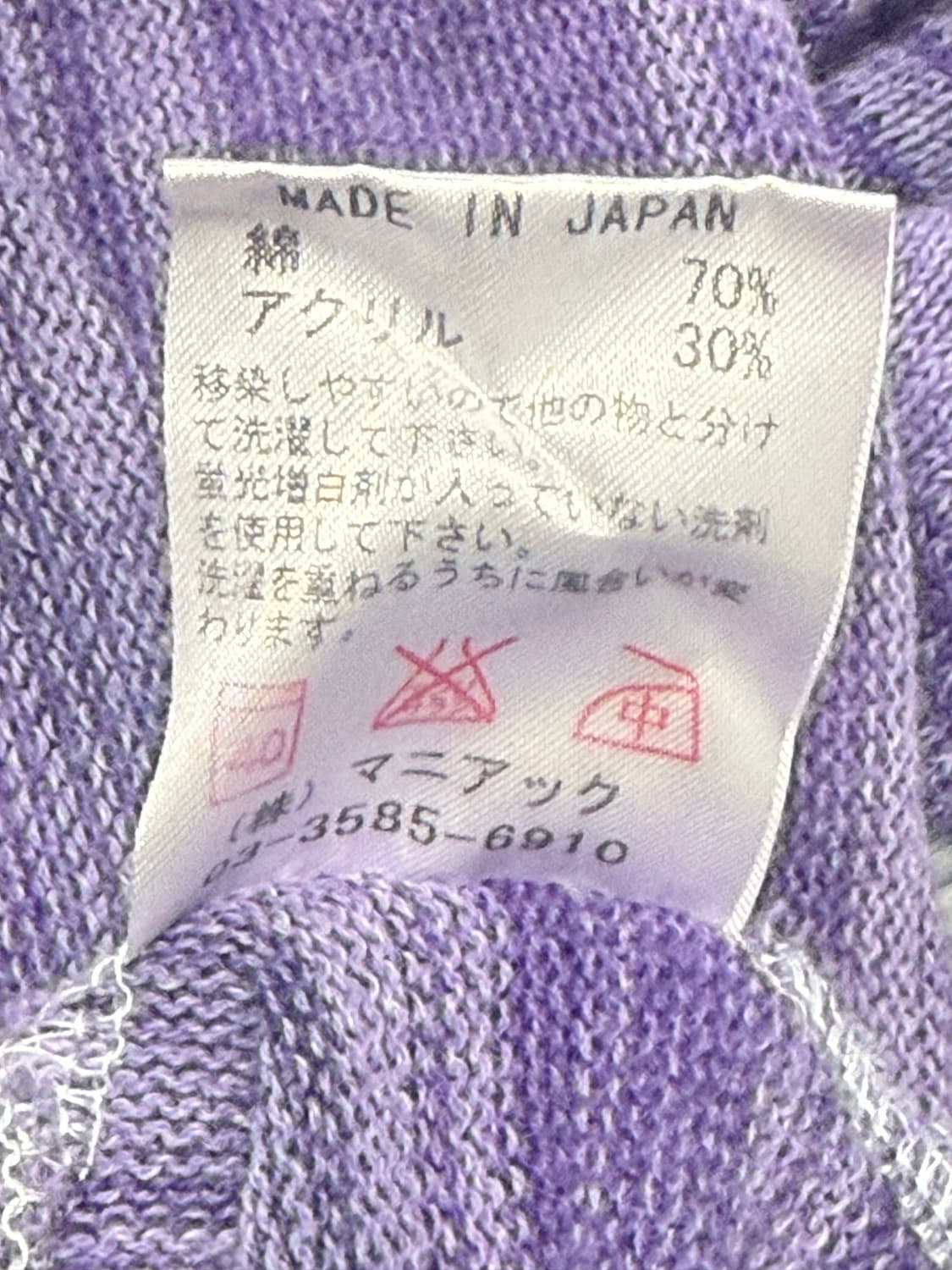 LGB NO.PONCHO UFUHK 상품이미지10