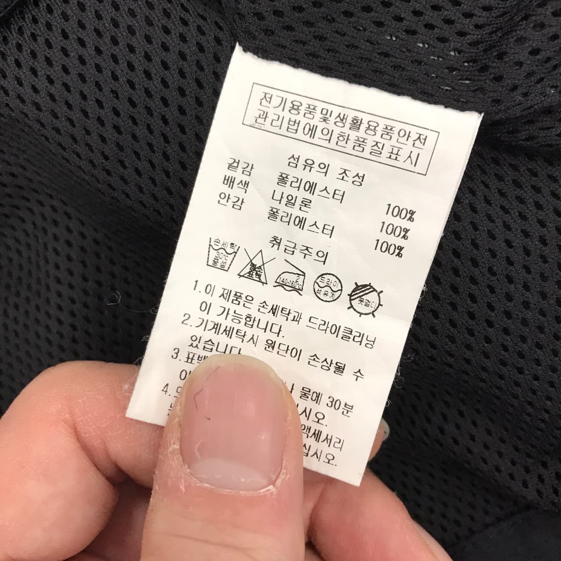 오션퍼시픽 OP 멀티포켓 후리스자켓 [L] 상품이미지6