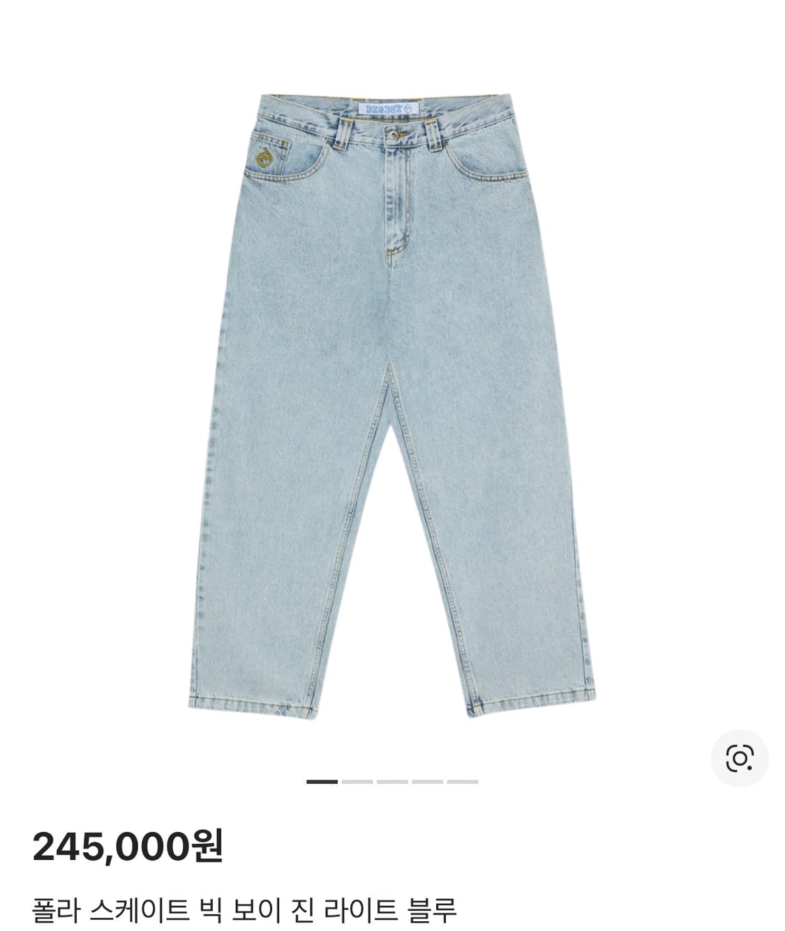 폴라 스케이트 빅 보이 진 라이트 블루 상품이미지1