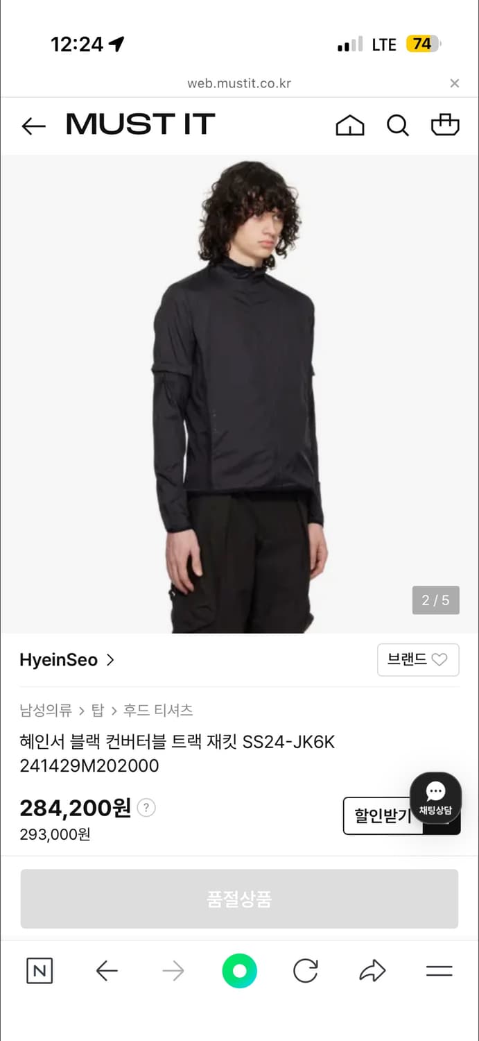 혜인서 컨버터블 자켓 3사이즈 구합니다 상품이미지2