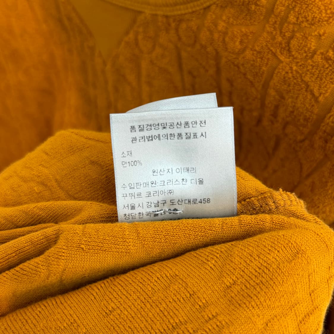 [리오브전포점] 디올 오블리크 테리 반팔 L 상품이미지6