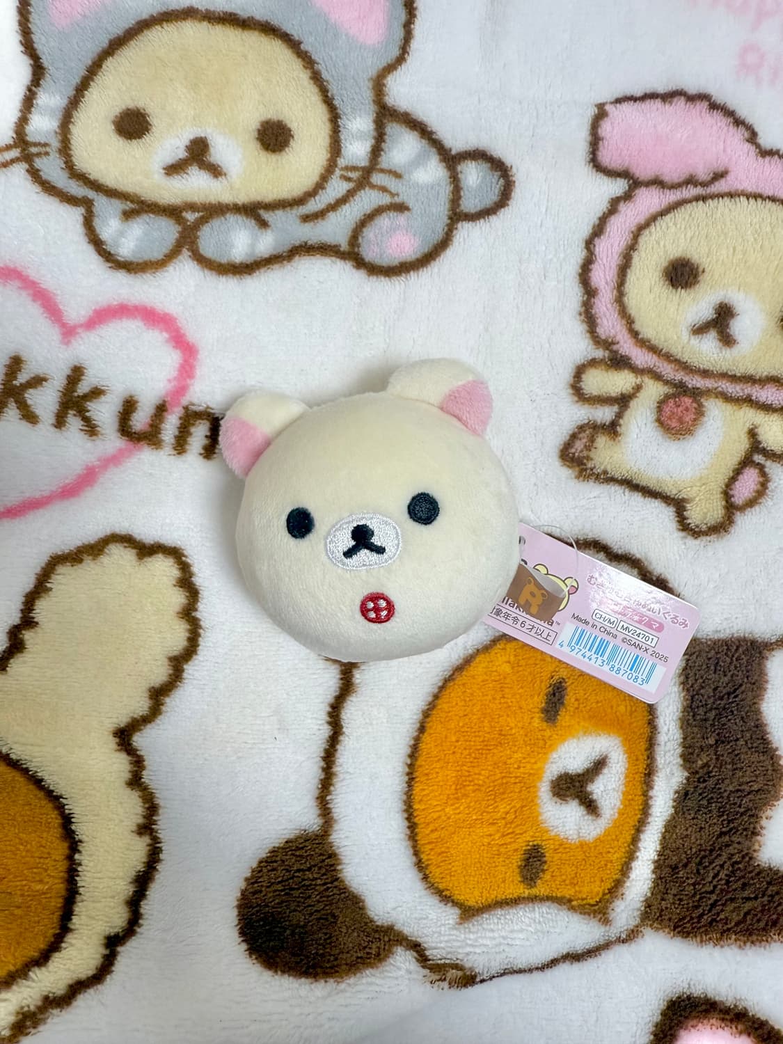 코리락쿠마 무규무규 촉감 인형 스트레스볼 모찌모찌 말랑 산엑스 상품이미지1