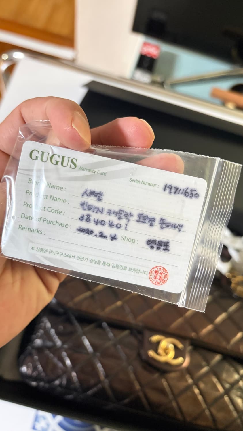 샤넬 빈티지 캐슬락 램스킨 탑 핸드백 (정품) 상품이미지7