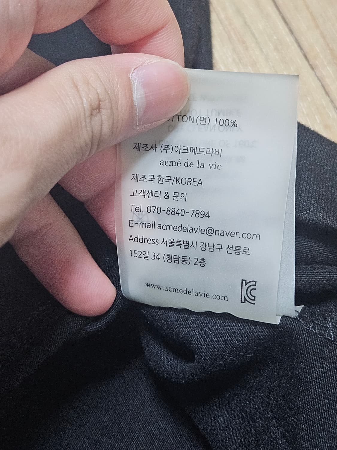 아크메드라비 스파게티 베이비 셰프 티셔츠 1사이즈 상품이미지5