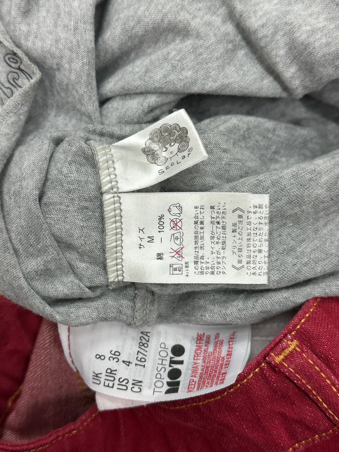 ♥️하구미의 스콜라 코디세트♥️ MOTO 미니스커트 에스닉 괴짜 데코라 상품이미지8