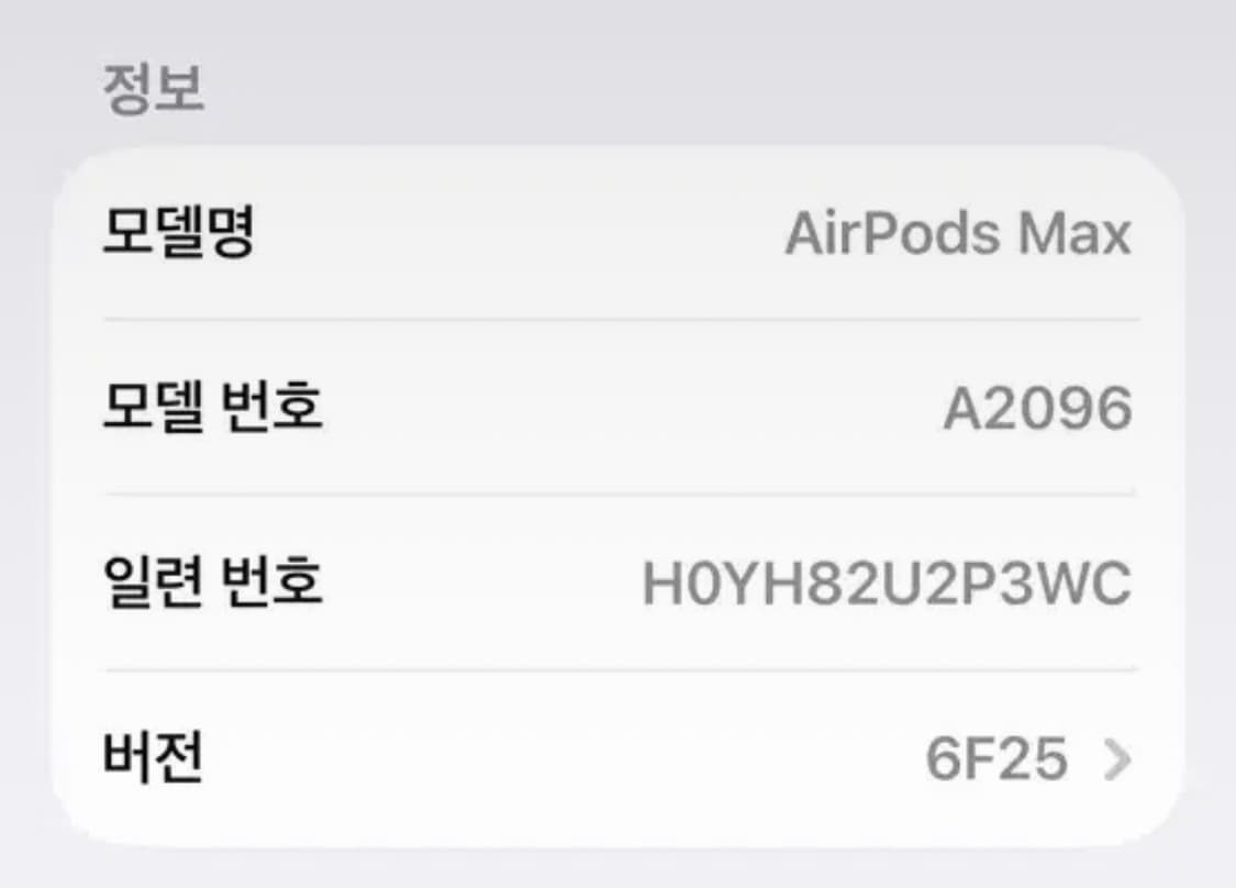 애플 에어팟맥스 실버 1세대  상품이미지6