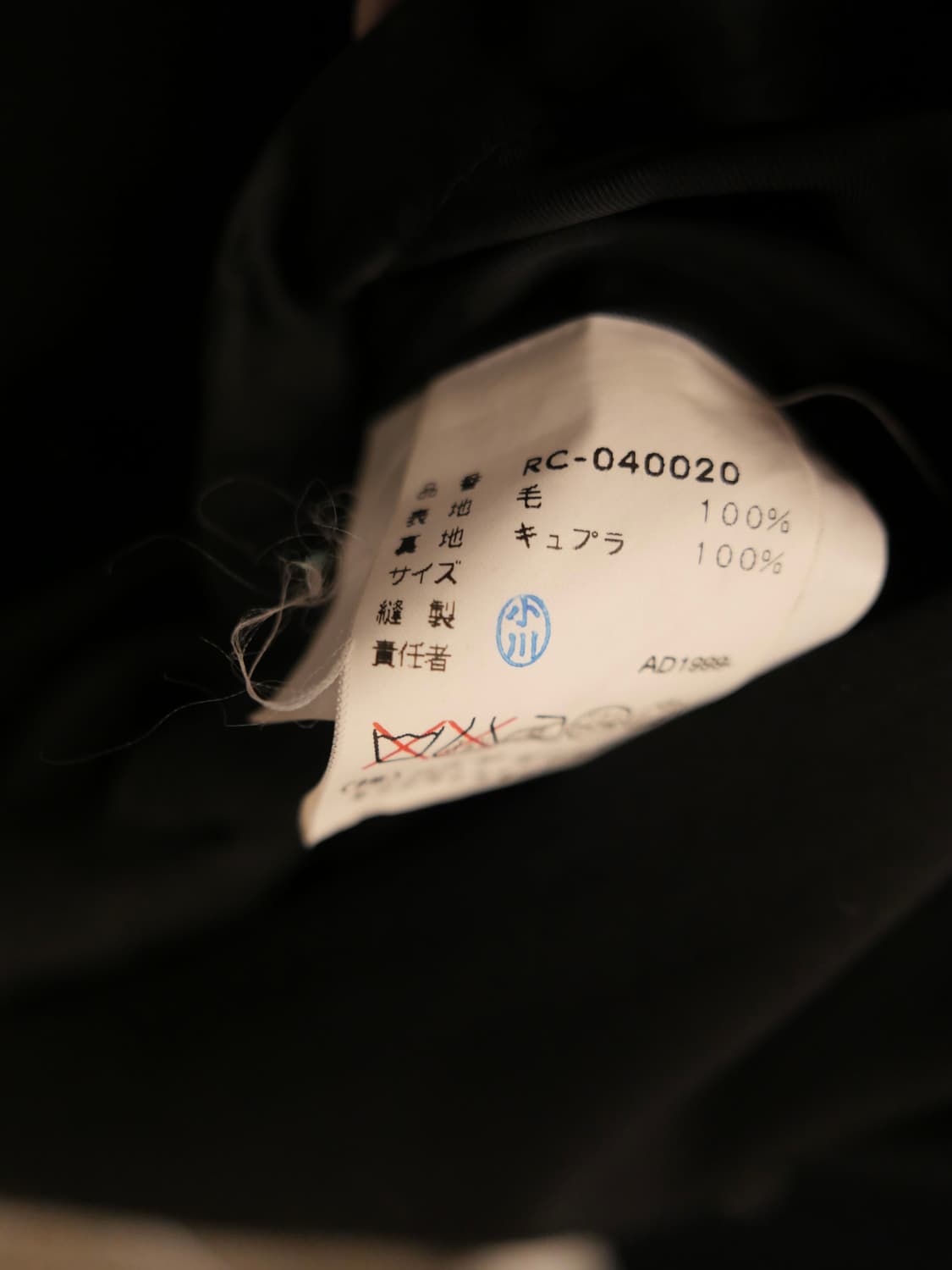 꼼데가르송 후디드 코트 상품이미지6