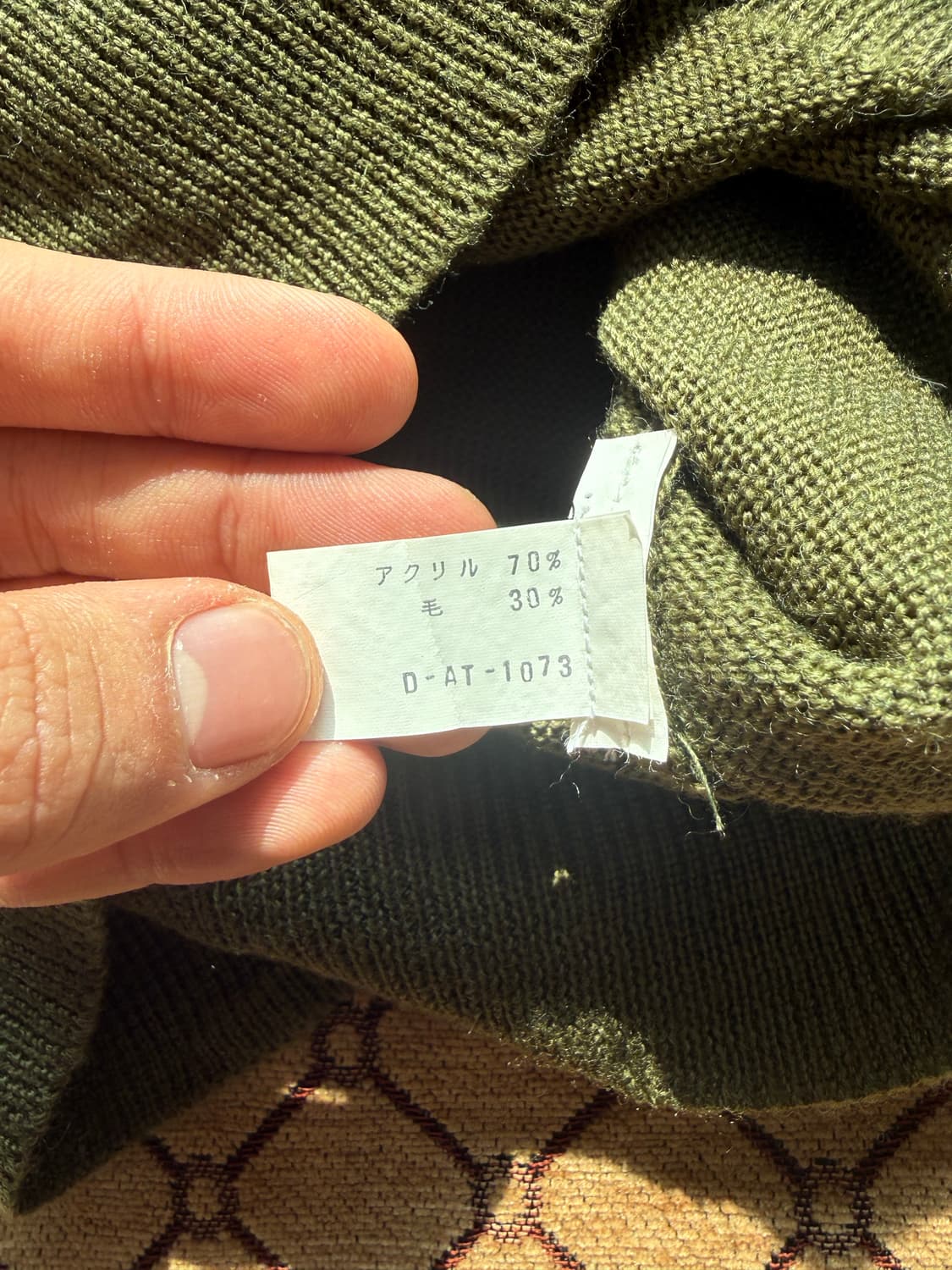 그린 니트 가디건 상품이미지4