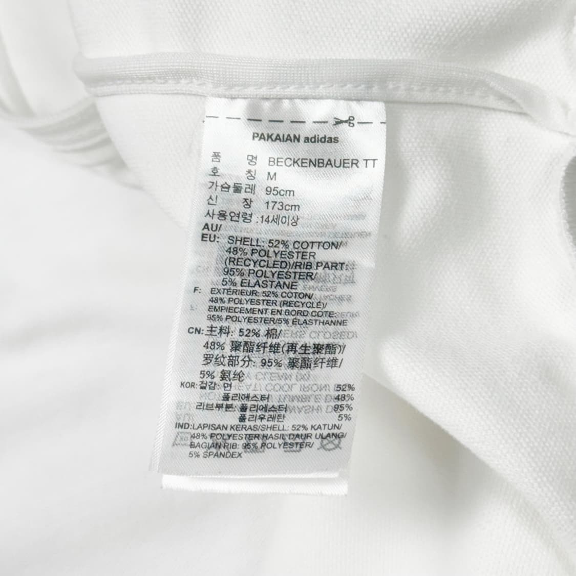 (M) 아디다스 신형 베켄바우어 투웨이 트랙탑 져지 화이트 상품이미지4
