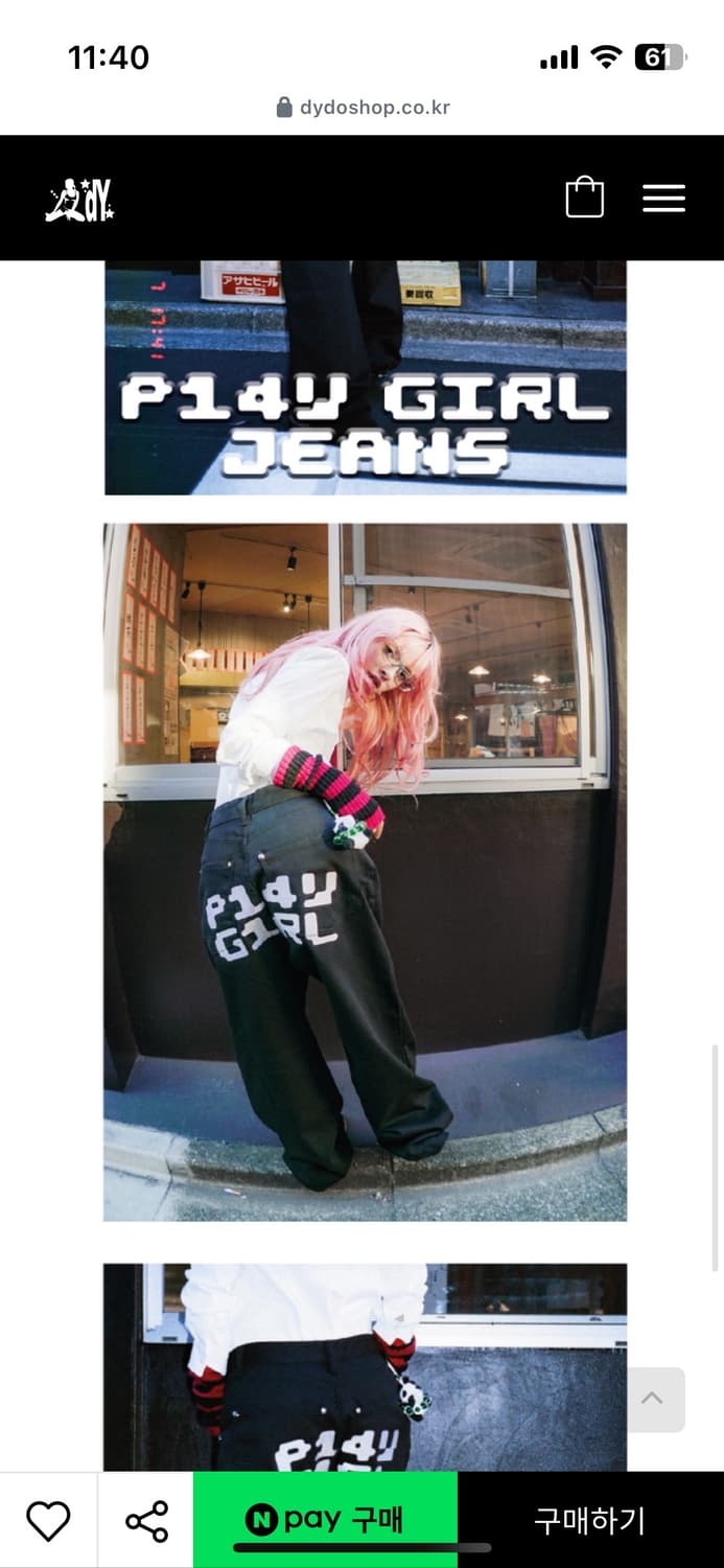 P14Y GIRL JEANS 상품이미지1