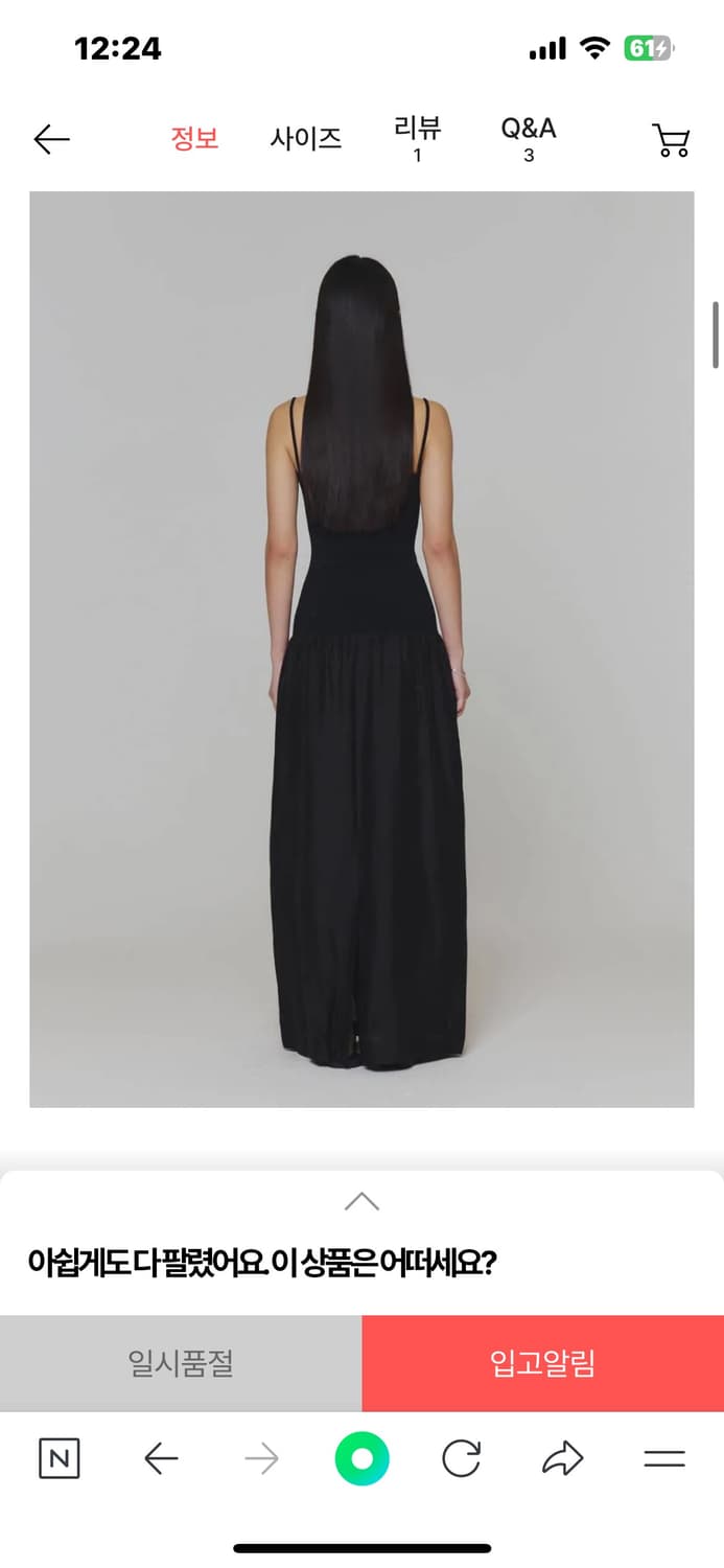 아모멘토 Silky knit maxi dress (black) 상품이미지2
