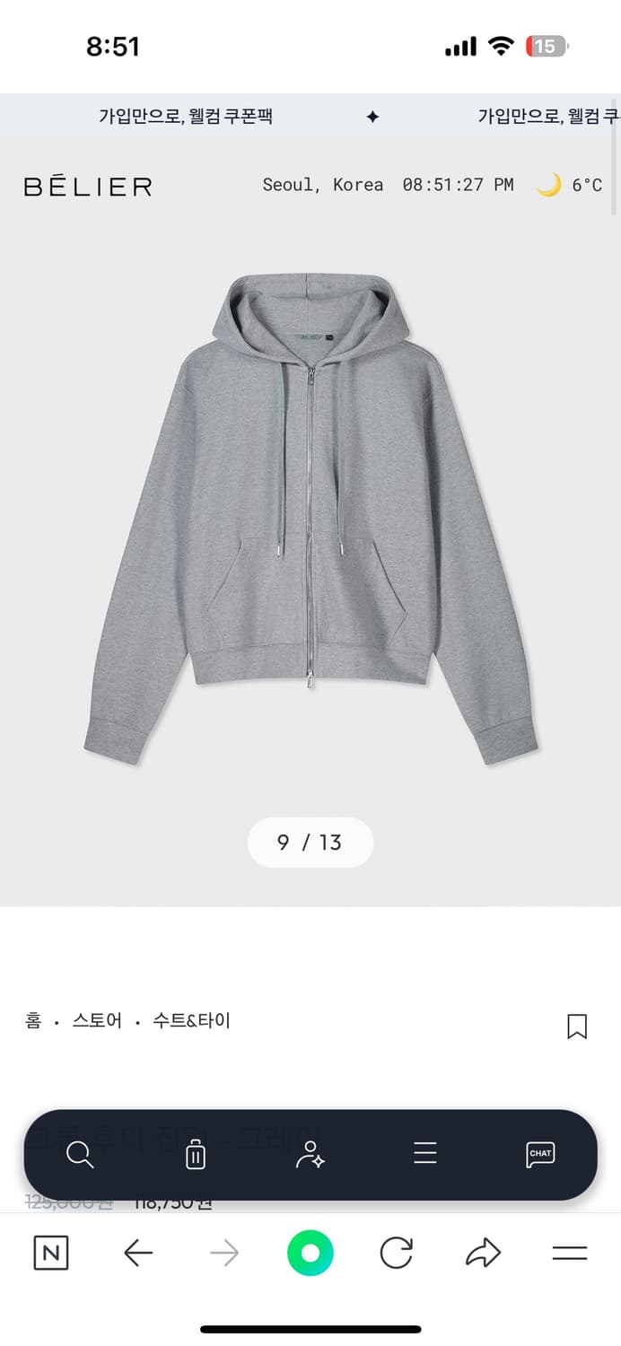 벨리에 후드집업 상품이미지1