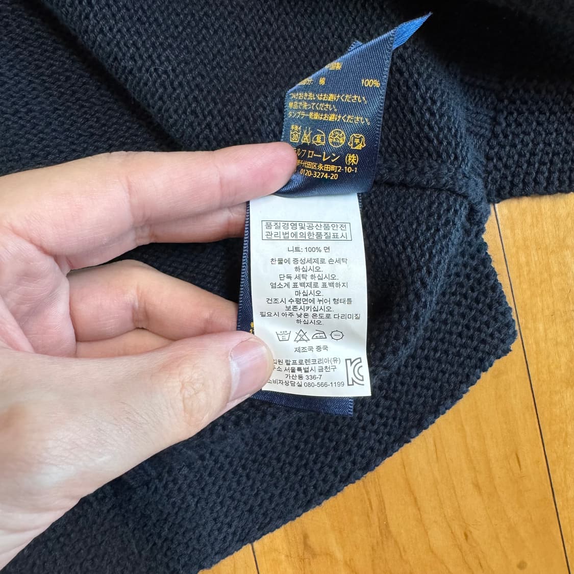 폴로 랄프로렌 남성 니트 네이비 L 상품이미지5