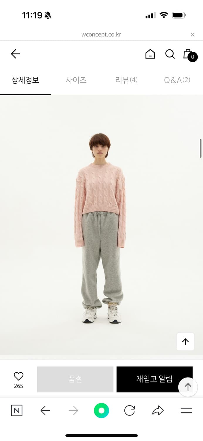 베뉴먼트 케이블 니트 핑크 상품이미지4