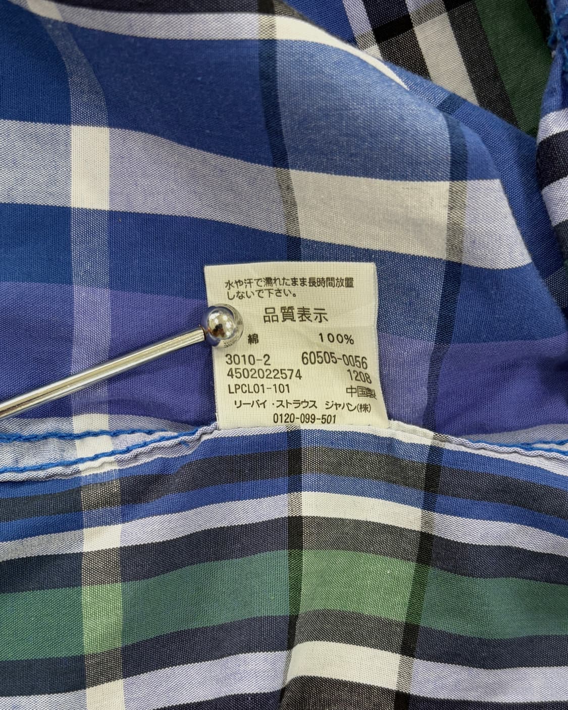 [L]리바이스 Levi's 포플린 플레이드 웨스턴 셔츠 상품이미지9