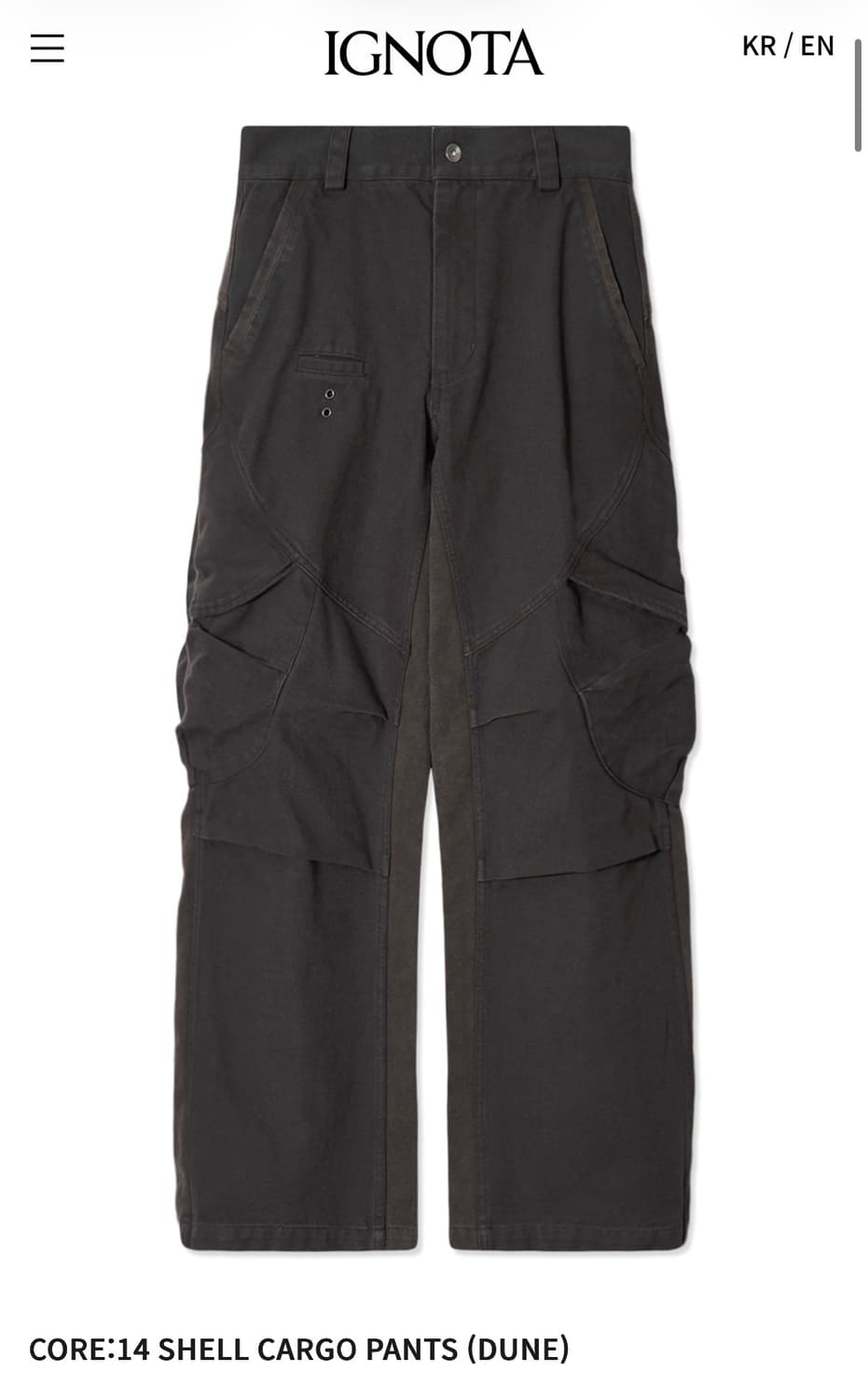 이그노타 CORE:14 SHELL CARGO PANTS (DUNE) 상품이미지1