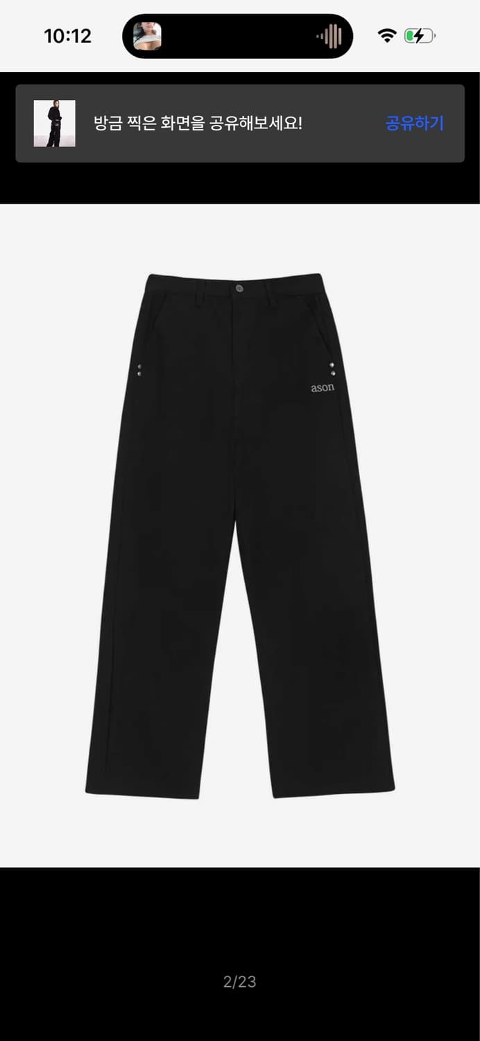 애즈온 SMOG WIDE PANTS / BLACK / S사이즈 상품이미지2