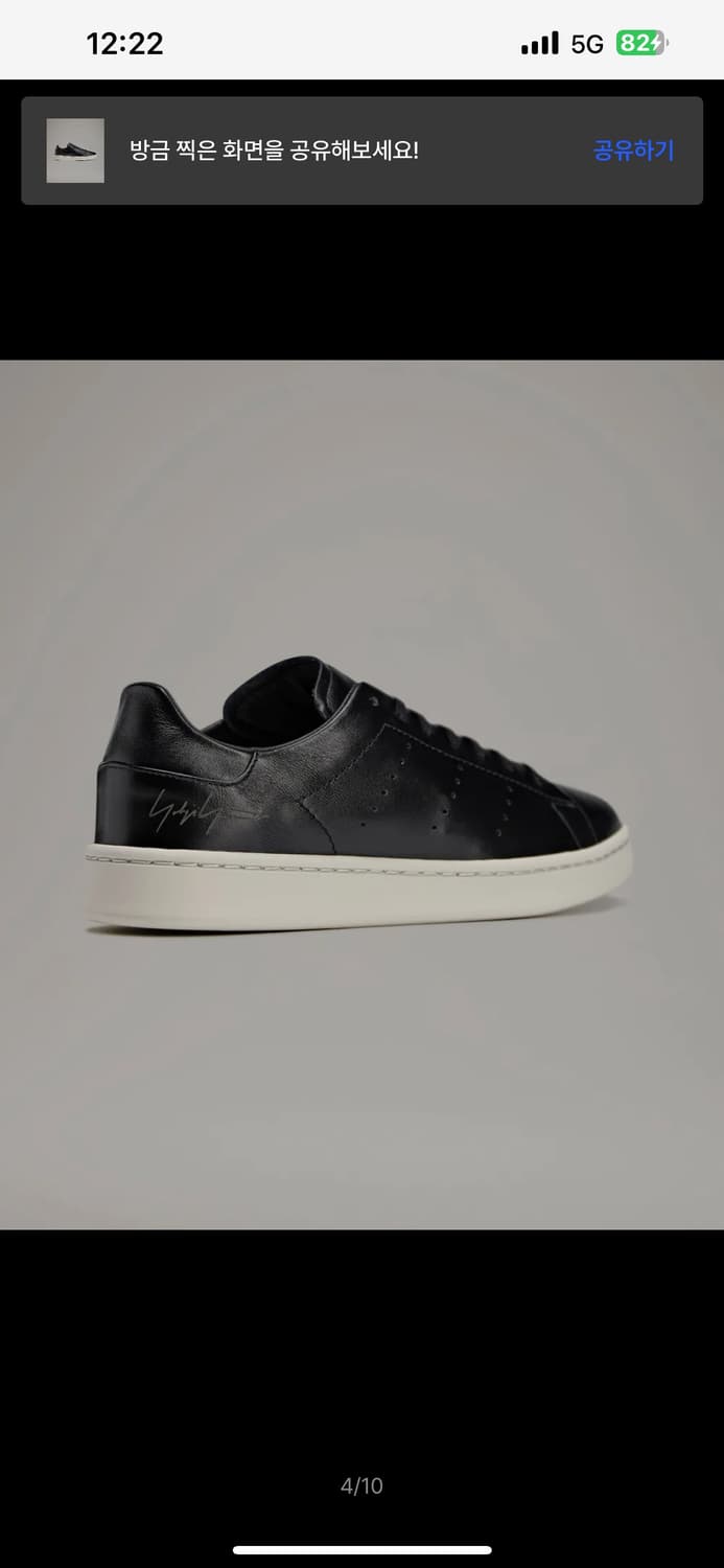 Y3스탠스미스 y-3스탠스미스 상품이미지4