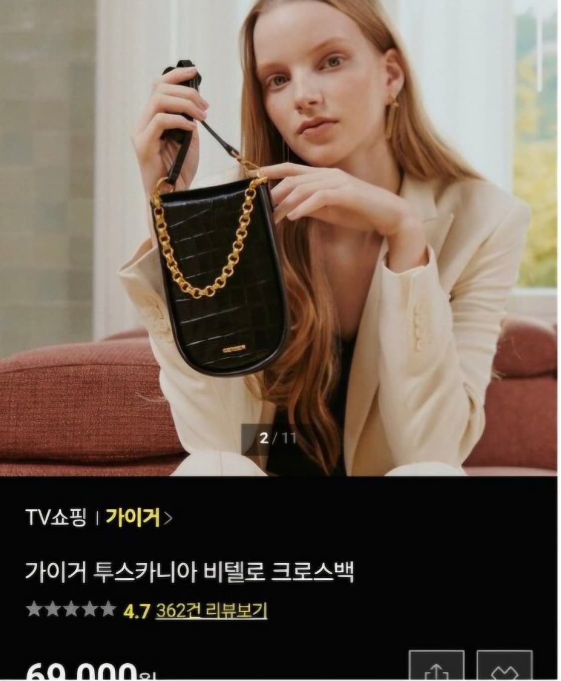 가이거 투스카니아 비텔로 쁘띠가방  상품이미지2