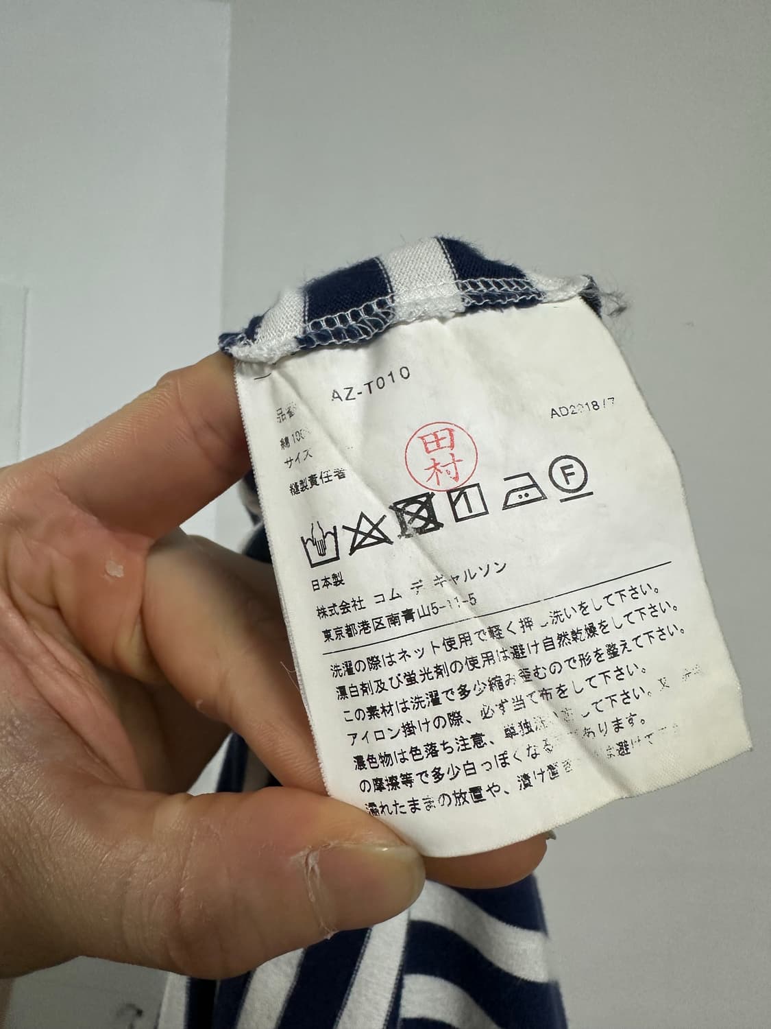 꼼데가르송 플레이 스트라이프 롱슬리브티 상품이미지4