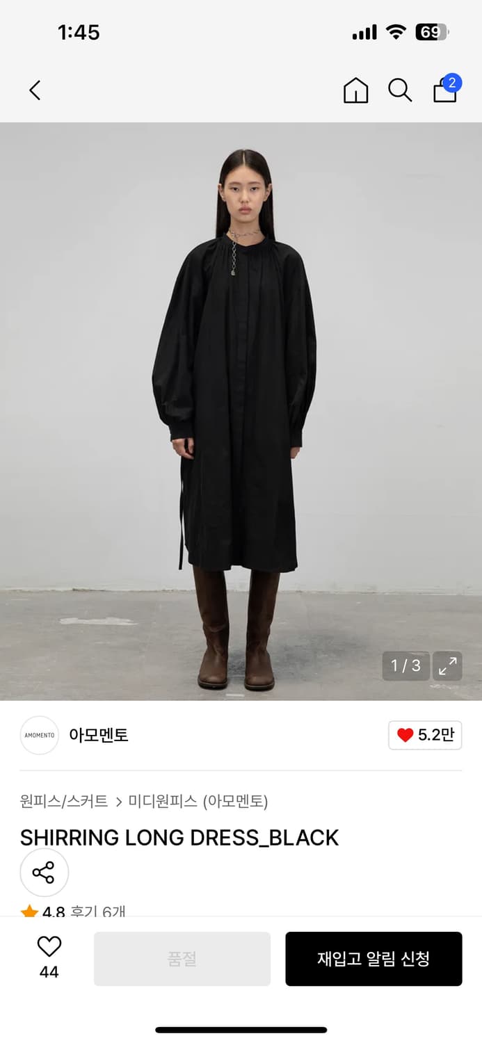 아모멘토 SHIRRING LONG DRESS_BLACK 상품이미지1