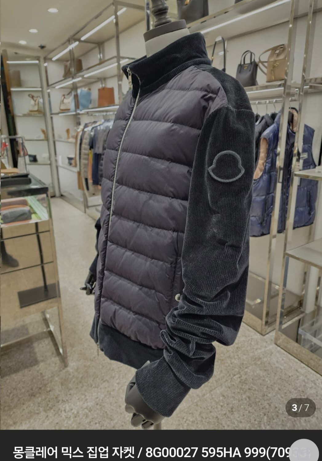 몽클레어 벨벳 니트 패딩 집업 8G00027  상품이미지2