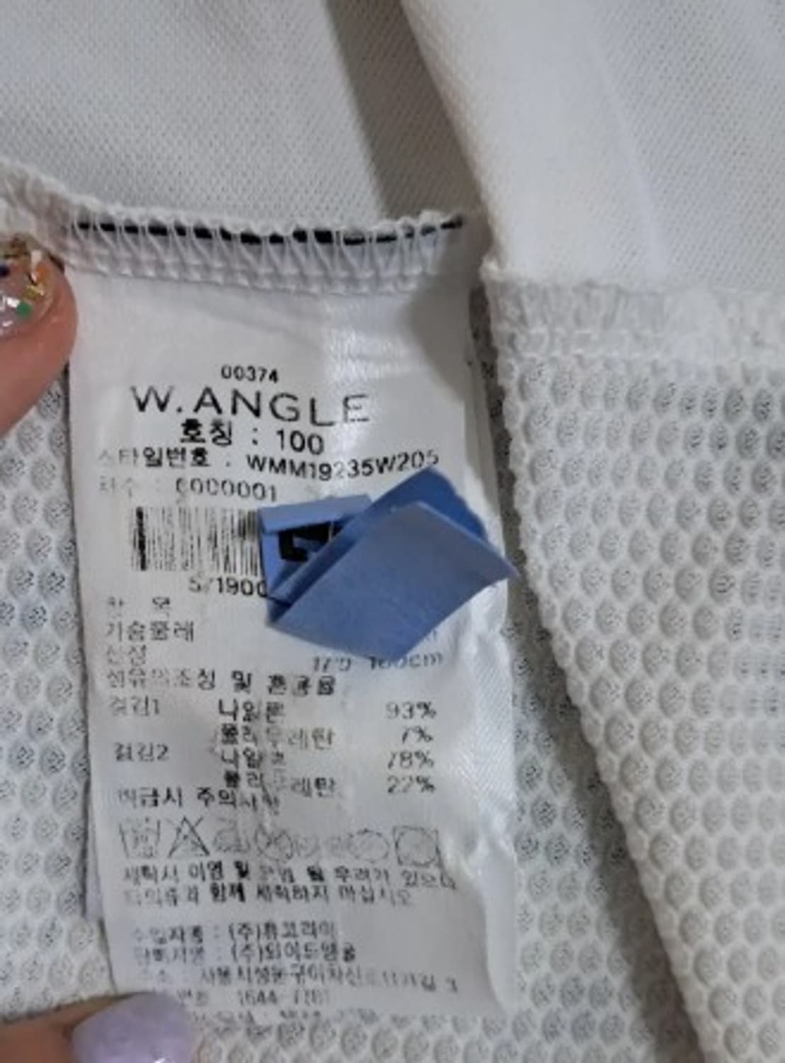 W.angle 남성 반팔PK티셔츠 100사이즈 상품이미지5