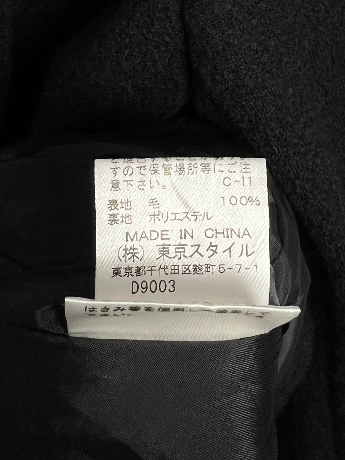 22 OCTOBRE 울 자켓 상품이미지5