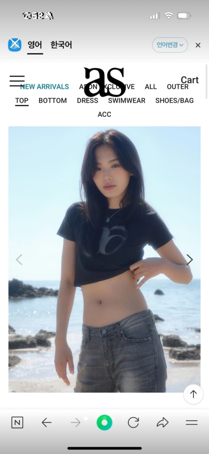 애즈온 홀리데이 크롭 버건디 상품이미지1