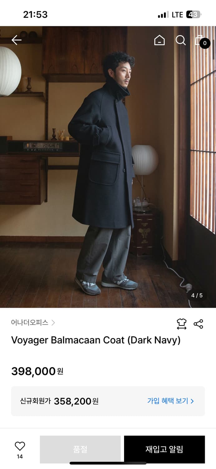 어나더오피스 보이저 발마칸 21시즌 상품이미지4