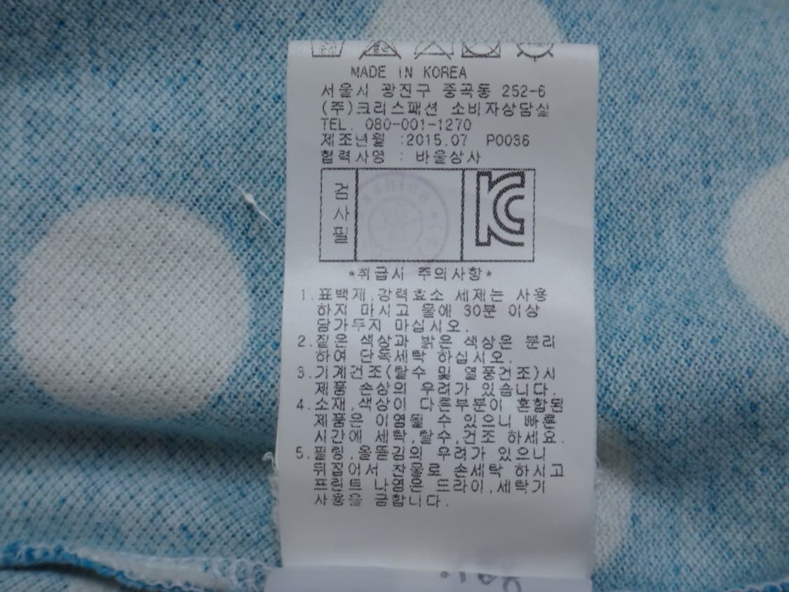 (100) 파리게이츠 도트패턴 카라 반팔 티셔츠 상품이미지10