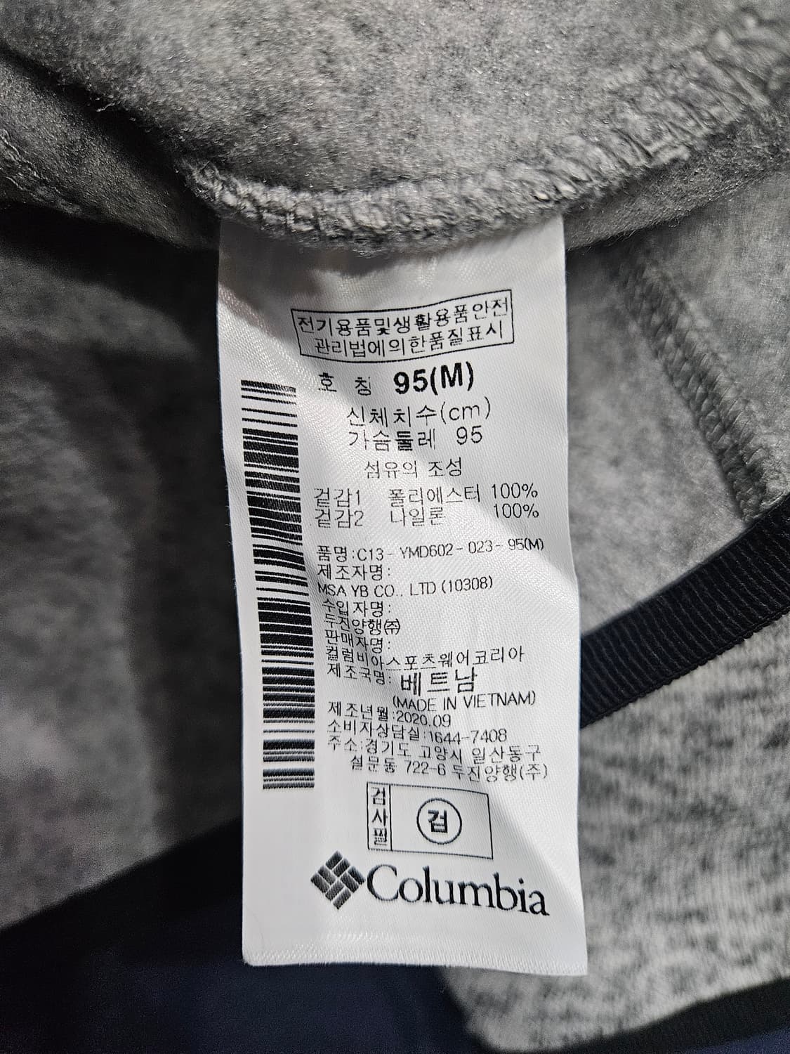 콜롬비아 멜란지 그레이 남성 95 기모 포켓 긴팔티  상품이미지8