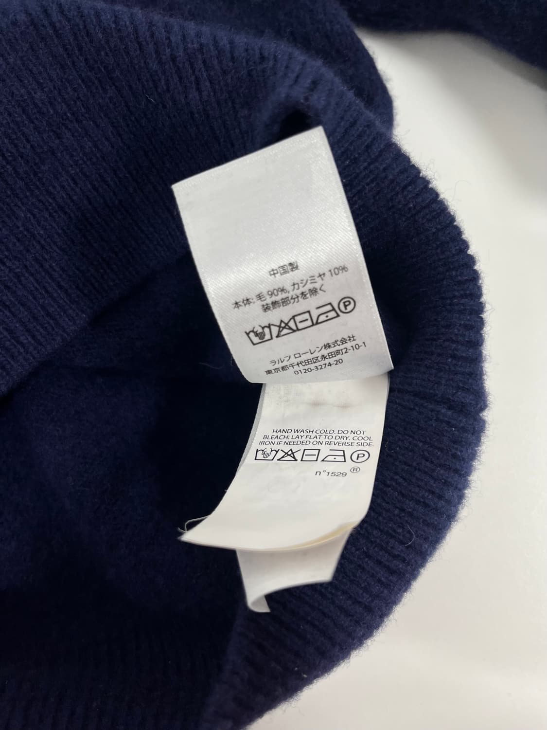 [m] 폴로 랄프로렌 베어 울 니트 스웨터 상품이미지5