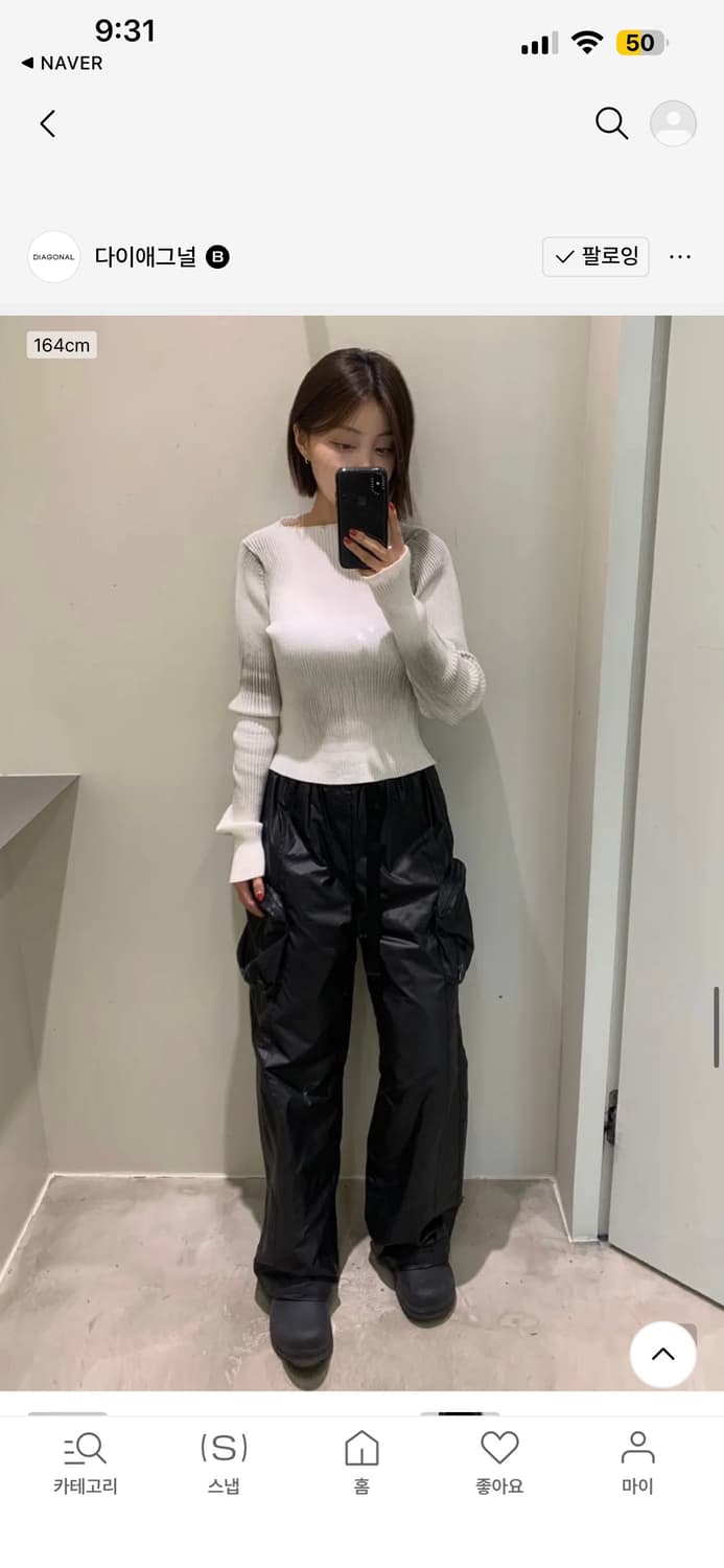 다이애그널 리싸이클 폴리 패딩 팬츠 상품이미지1