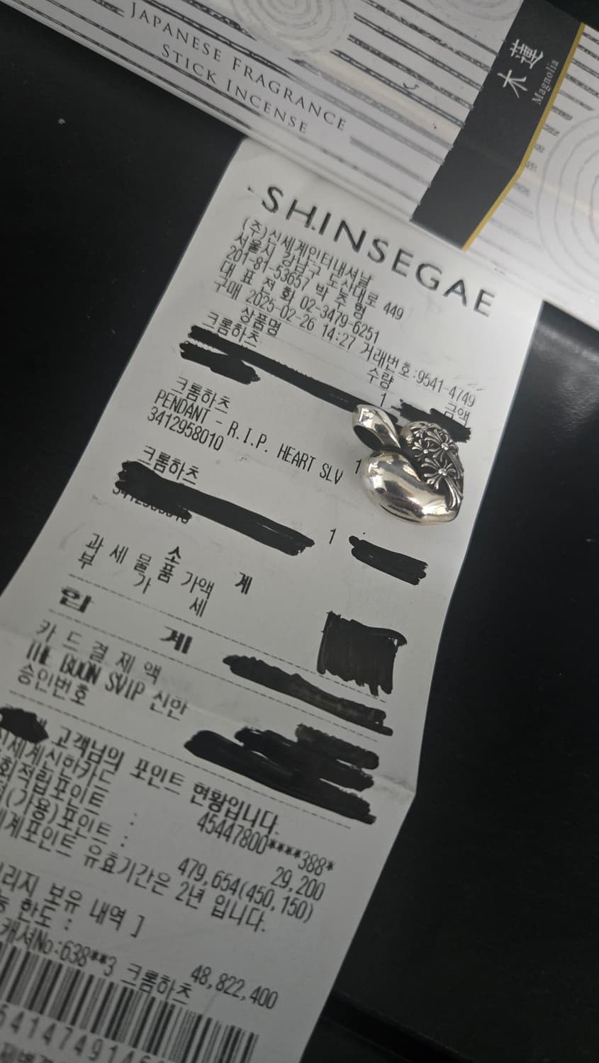 크롬하츠 RIP하트 상품이미지1