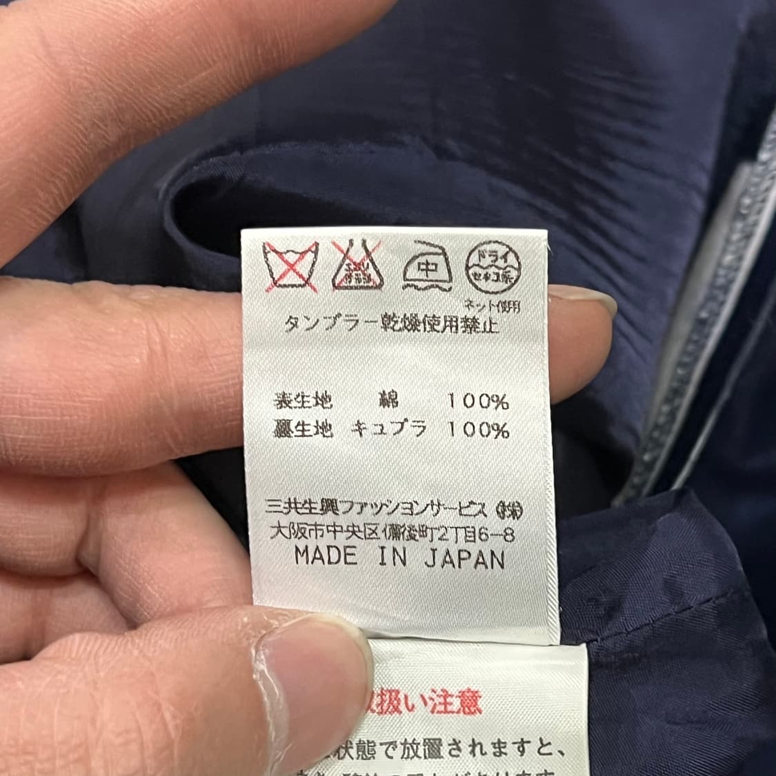  레오나드 플라워 패턴 스커트 y15802 상품이미지7