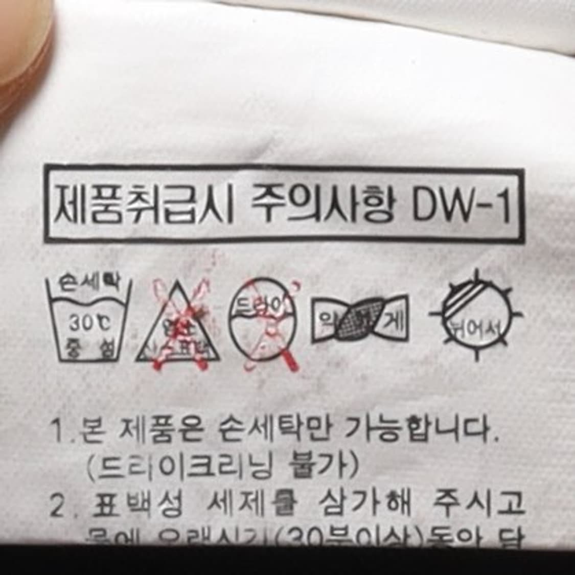 입생로랑 Yves Saint Laurent Check Vest 상품이미지9