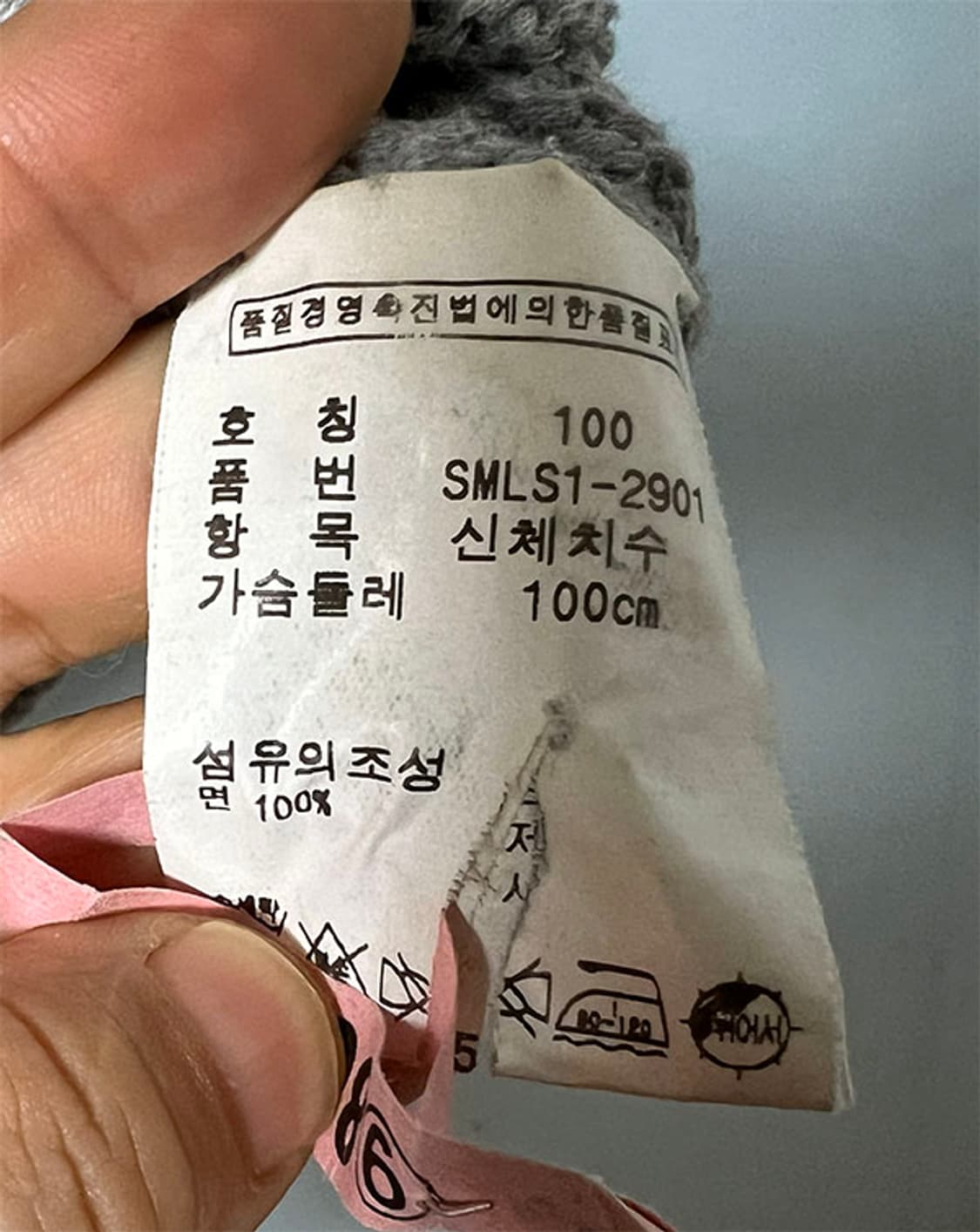 POLO 폴로 남자 니트조끼 브이넥 올드스쿨룩 추동 L 100 상품이미지5