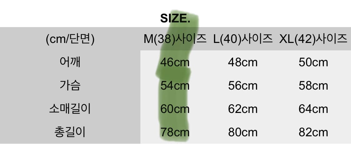 페로우즈 피코트 블랙 38 상품이미지6