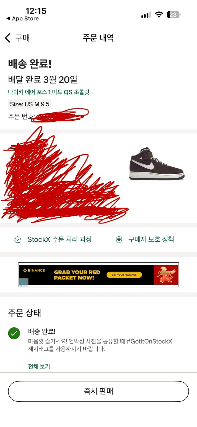 나이키 에어포스 1 미드 '07 QS 초콜릿 275(9.5) 상품이미지10