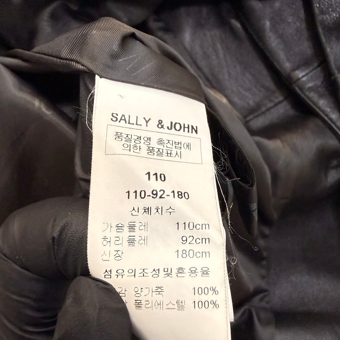 110 샐리앤존 블레이저 레더 자켓 0608T1 상품이미지4