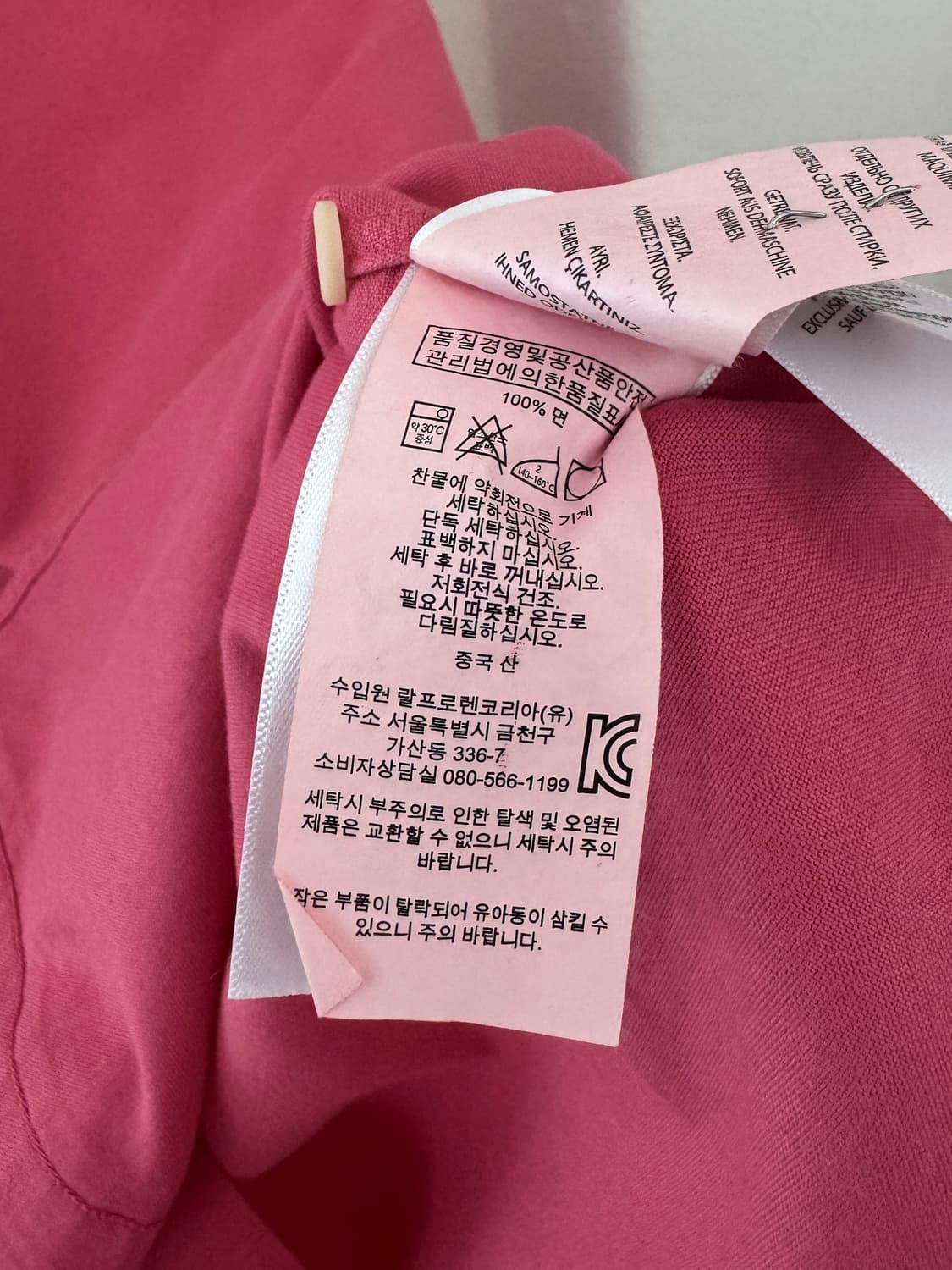 폴로 핑크 셔츠 상품이미지5