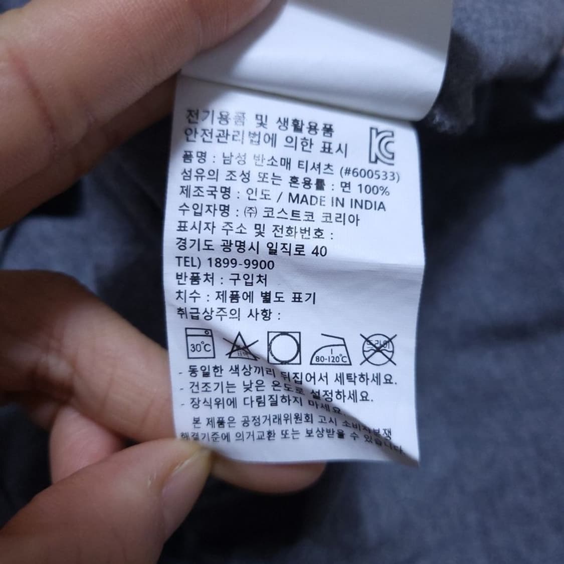 캘빈클라인 남 반팔 티 XL 0524 2 상품이미지5